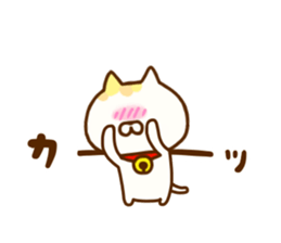 Comfort cat 9 sticker #12435073