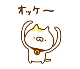 Comfort cat 9 sticker #12435074