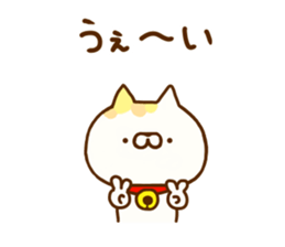 Comfort cat 9 sticker #12435075