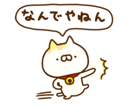 Comfort cat 9 sticker #12435078