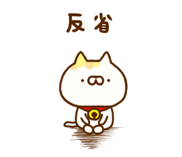 Comfort cat 9 sticker #12435079