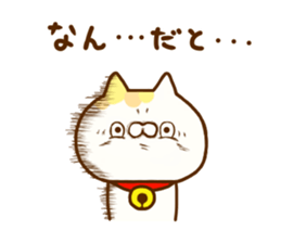 Comfort cat 9 sticker #12435083