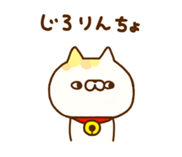 Comfort cat 9 sticker #12435084