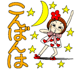 Castor bean-chan 55 sticker #12435131