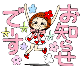 Castor bean-chan 55 sticker #12435135