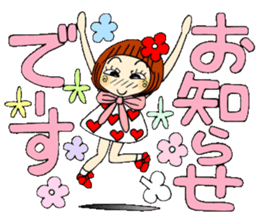 Castor bean-chan 55 sticker #12435135