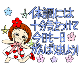Castor bean-chan 55 sticker #12435137