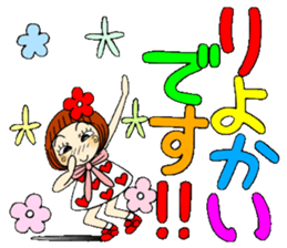 Castor bean-chan 55 sticker #12435141