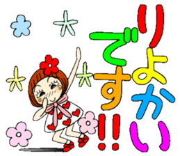 Castor bean-chan 55 sticker #12435141