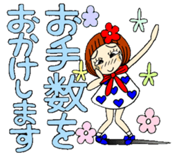 Castor bean-chan 55 sticker #12435144