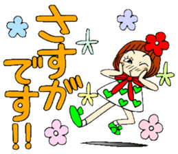Castor bean-chan 55 sticker #12435151