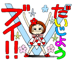 Castor bean-chan 55 sticker #12435153