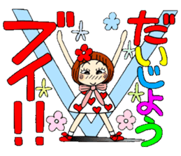 Castor bean-chan 55 sticker #12435153