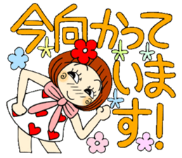 Castor bean-chan 55 sticker #12435157