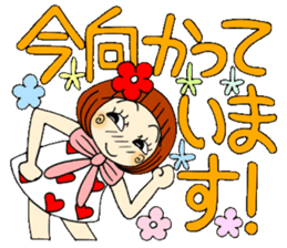 Castor bean-chan 55 sticker #12435157