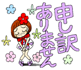 Castor bean-chan 55 sticker #12435159