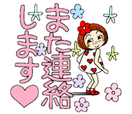Castor bean-chan 55 sticker #12435164