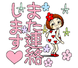 Castor bean-chan 55 sticker #12435164