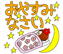Castor bean-chan 55 sticker #12435165