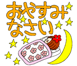 Castor bean-chan 55 sticker #12435165