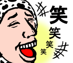 Cow pattern Uncle sticker #12435208