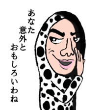 Cow pattern Uncle sticker #12435222