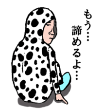 Cow pattern Uncle sticker #12435223