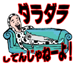 Cow pattern Uncle sticker #12435236