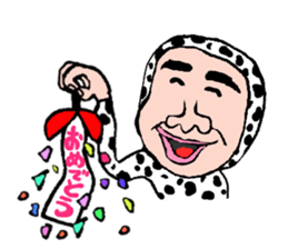 Cow pattern Uncle sticker #12435242