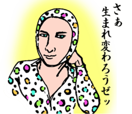 Cow pattern Uncle sticker #12435244