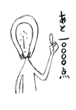 Misako sticker #12435289