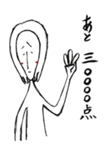 Misako sticker #12435290