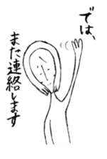 Misako sticker #12435294