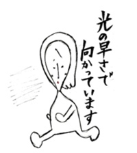 Misako sticker #12435297