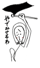 Misako sticker #12435299