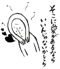 Misako sticker #12435300