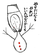 Misako sticker #12435301