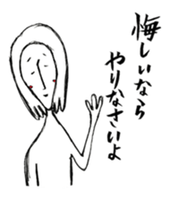 Misako sticker #12435302