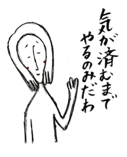 Misako sticker #12435303