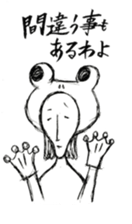 Misako sticker #12435305