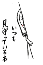 Misako sticker #12435307