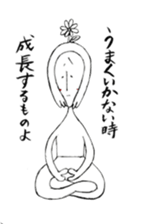 Misako sticker #12435312