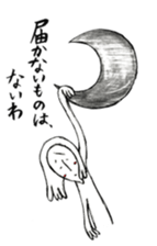 Misako sticker #12435315