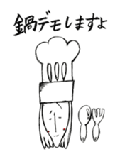 Misako sticker #12435316