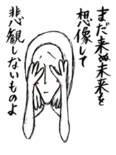 Misako sticker #12435318