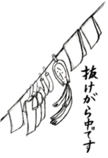 Misako sticker #12435320