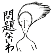 Misako sticker #12435322