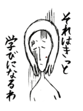 Misako sticker #12435324