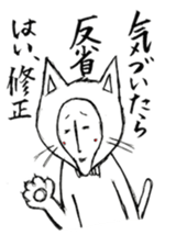 Misako sticker #12435325