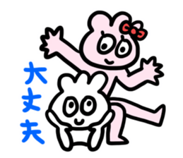 Slothful Sticker 2 sticker #12435759